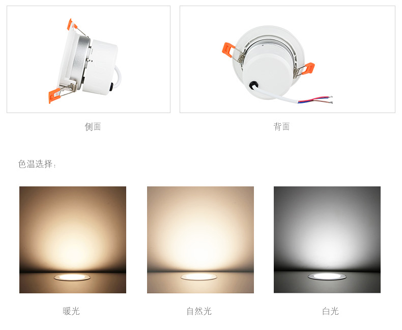 藝光品牌LED多功能應急照明筒燈-1623（5寸）